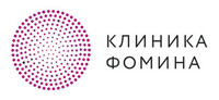 Клиника Фомина