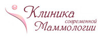 Клиника современной Маммологии