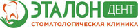 Стоматология ЭталонДент