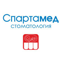 Стоматология Спартамед на 10 лет Октября