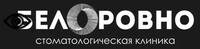 БелоРовно на Даинова