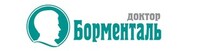 Доктор Борменталь